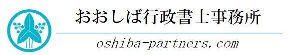 外国人雇用・育成就労パートナーズ.com