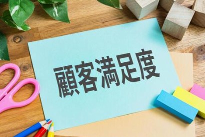 第１４回　外部監査人の選び方｜成否を分ける監理支援機関が知っておきたいポイント